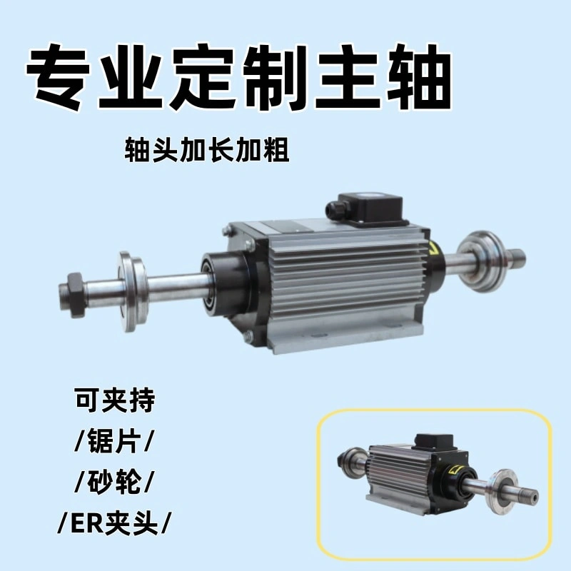 Dual-shaft cutting motors offer higher efficiency and greater stability&mdash;what are their key advantages?